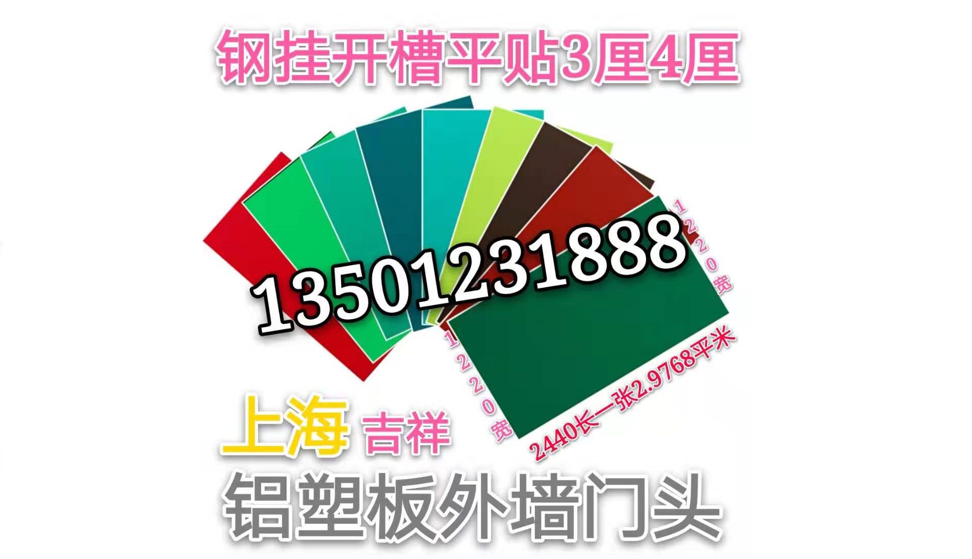 公司简介